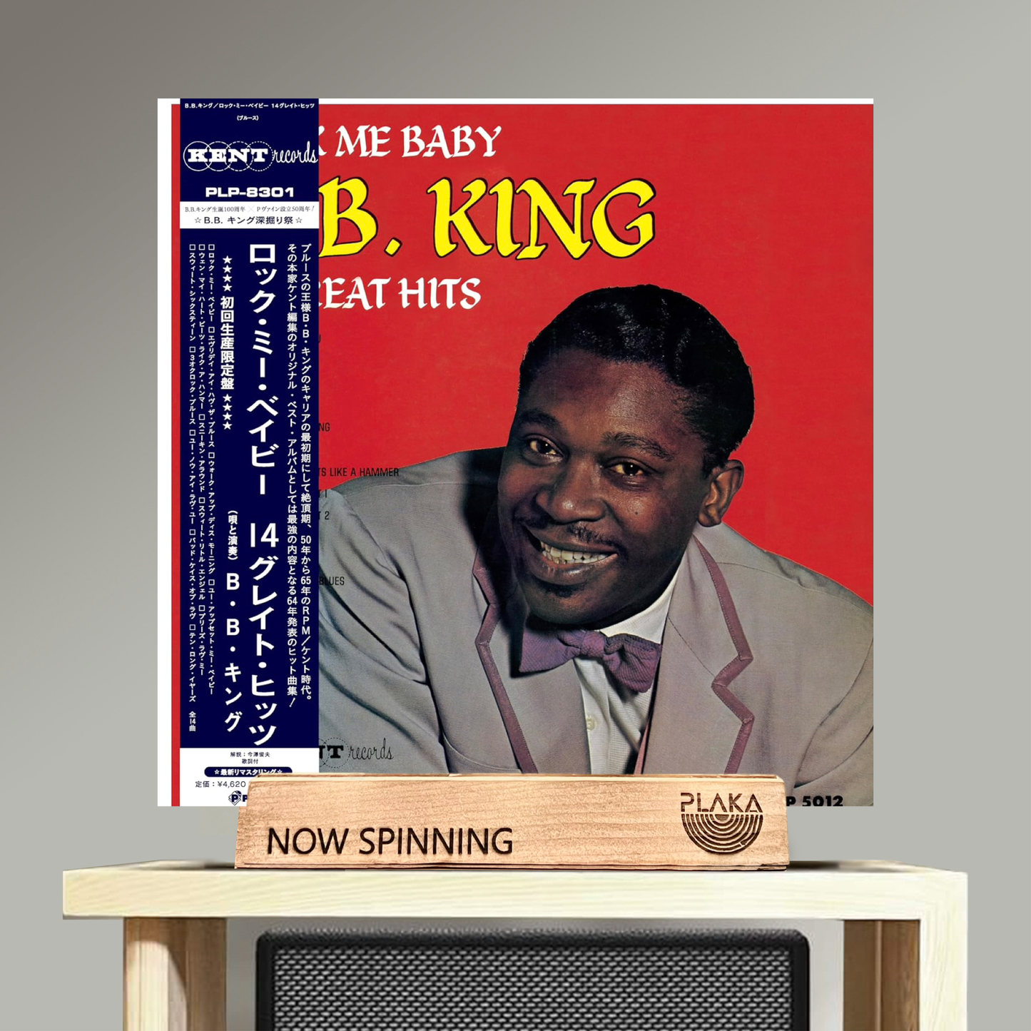 B.B. King - Rock Me Baby : Great Hits