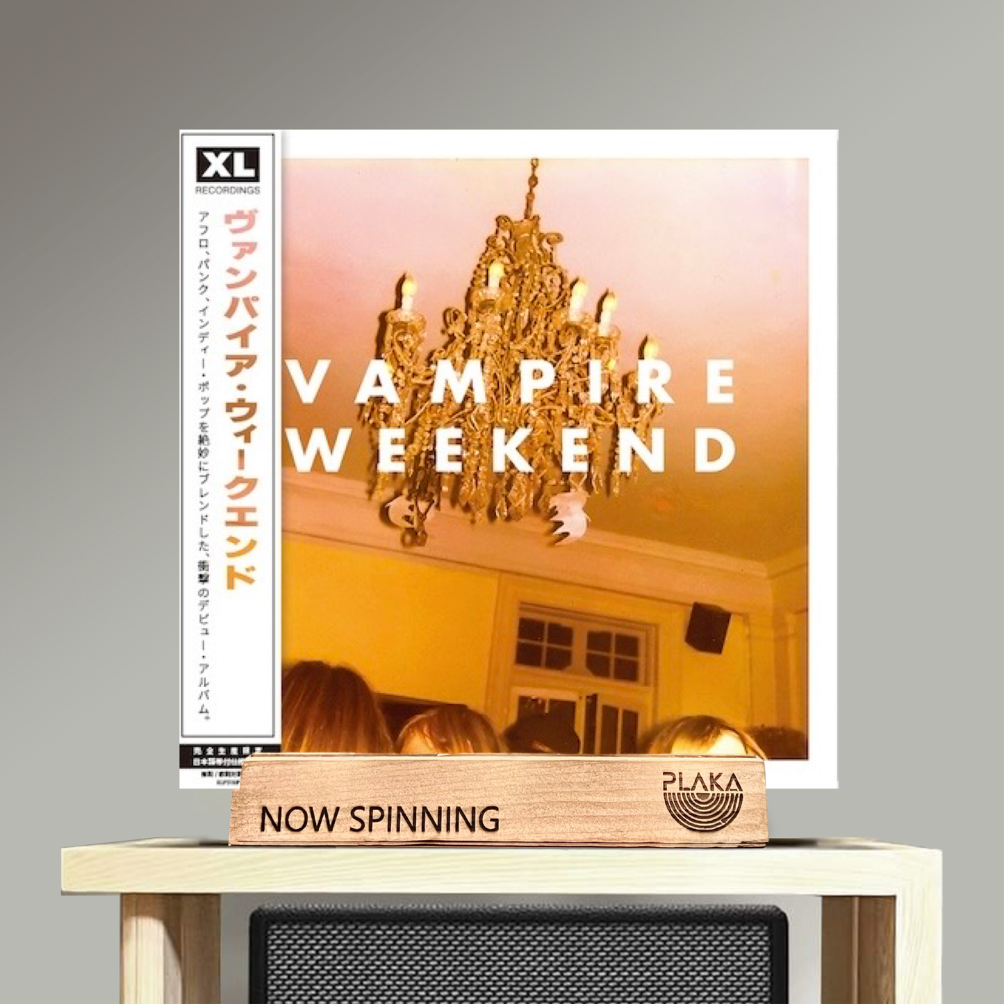 Vampire Weekend - Vampire Weekend