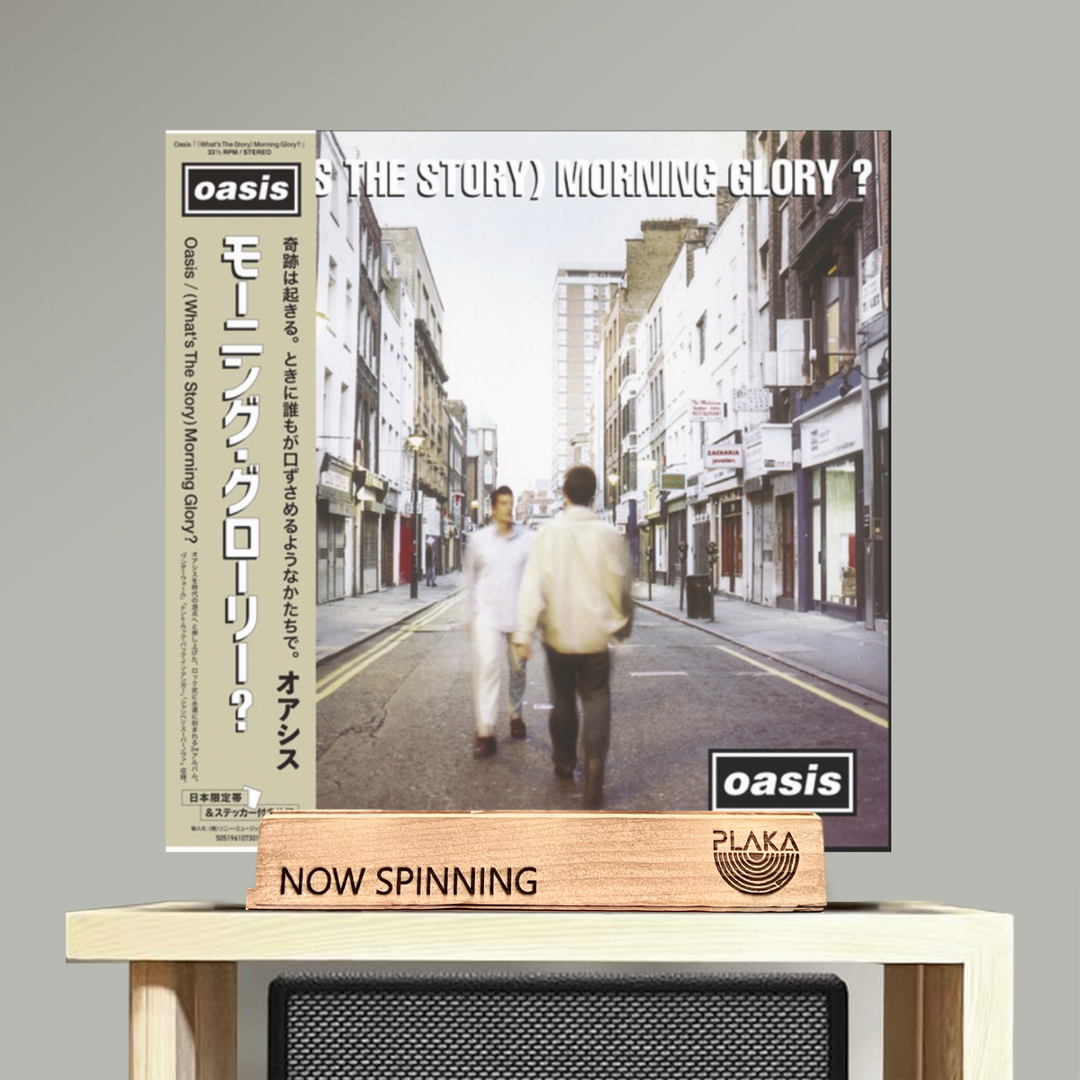 Oasis - (What's the Story) Morning Glory : Japan Exclusive Release Oasis - (What's the Story) Morning Glory : Japan Exclusive Release