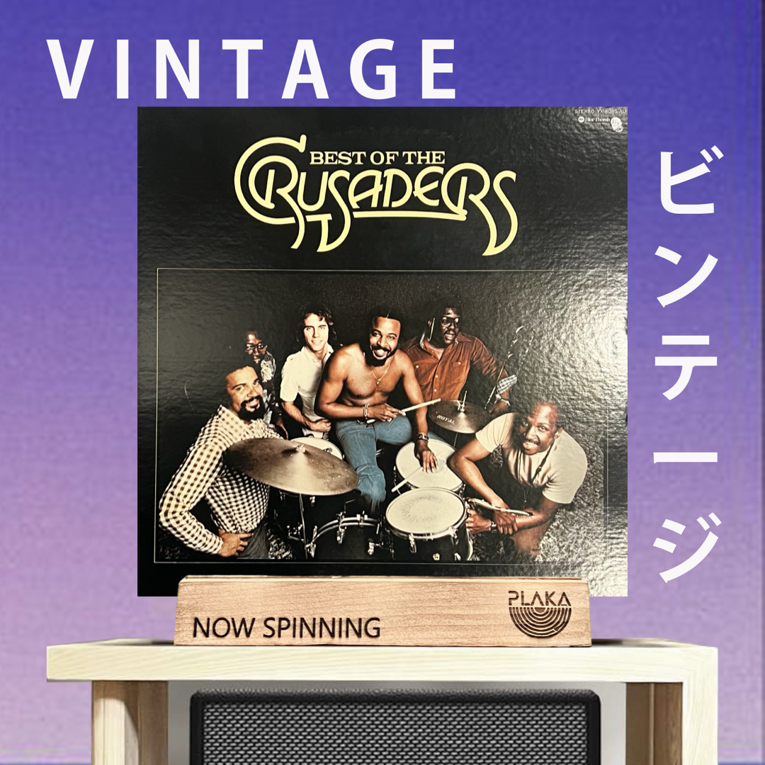 Crusaders - Best Of The Crusaders