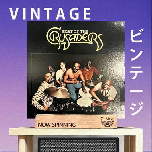 Crusaders - Best Of The Crusaders