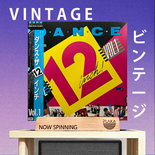 Various - Dance The 12 inch! Vol. 1