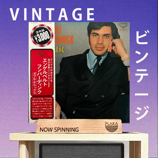 Engelbert Humperdinck - Double Deluxe