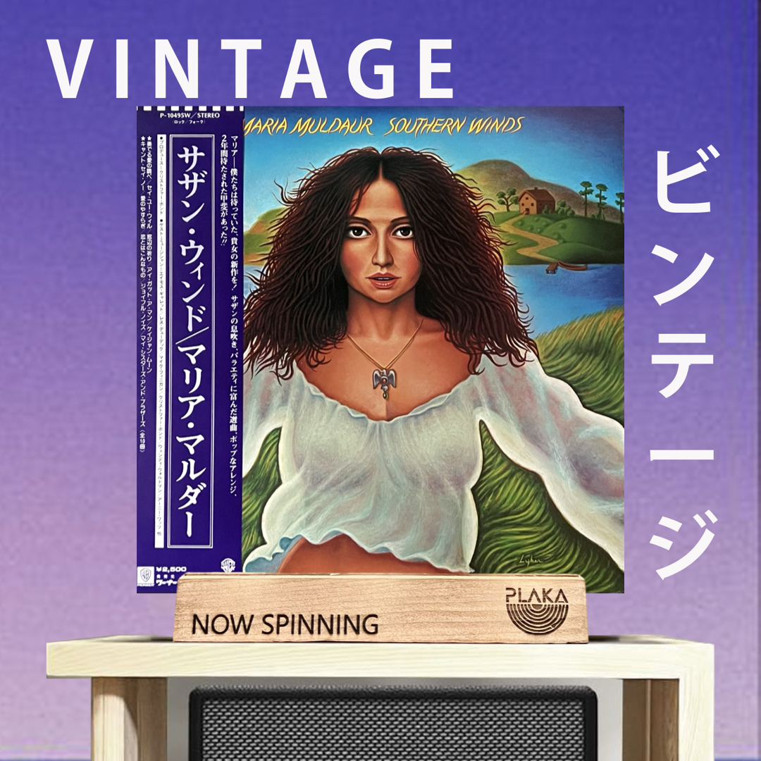 Maria Muldaur - Southern Winds