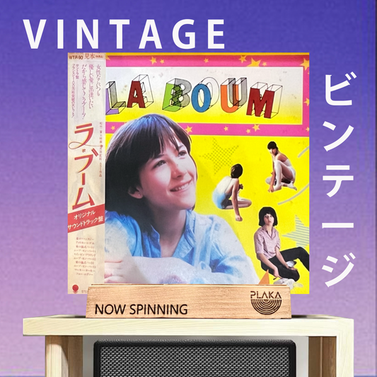 Ost, Vladimir Cosma - La Boum