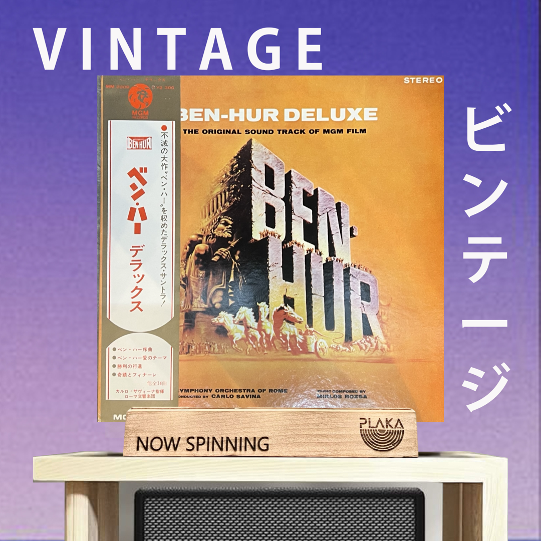 Miklos Rozsa - Ben Hur Deluxe