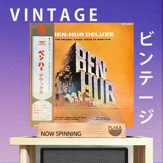 Miklos Rozsa - Ben Hur Deluxe