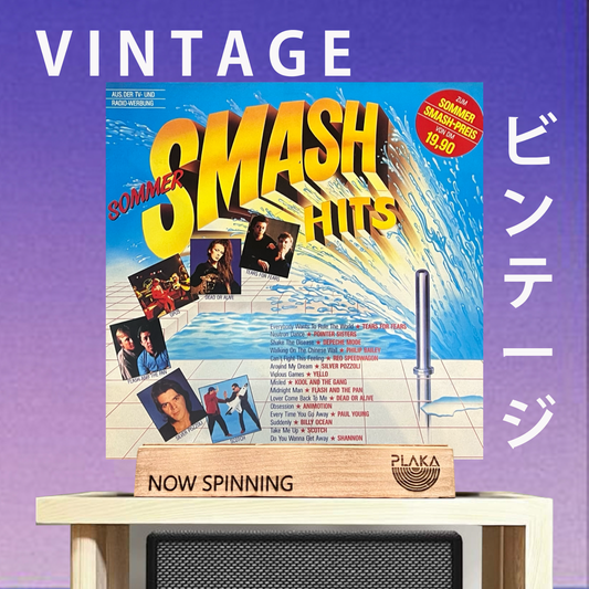 Various - Sommer Smash Hits