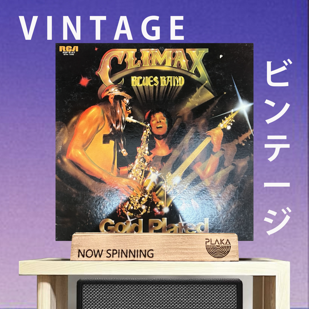 Climax Blues Band -Gold Plated