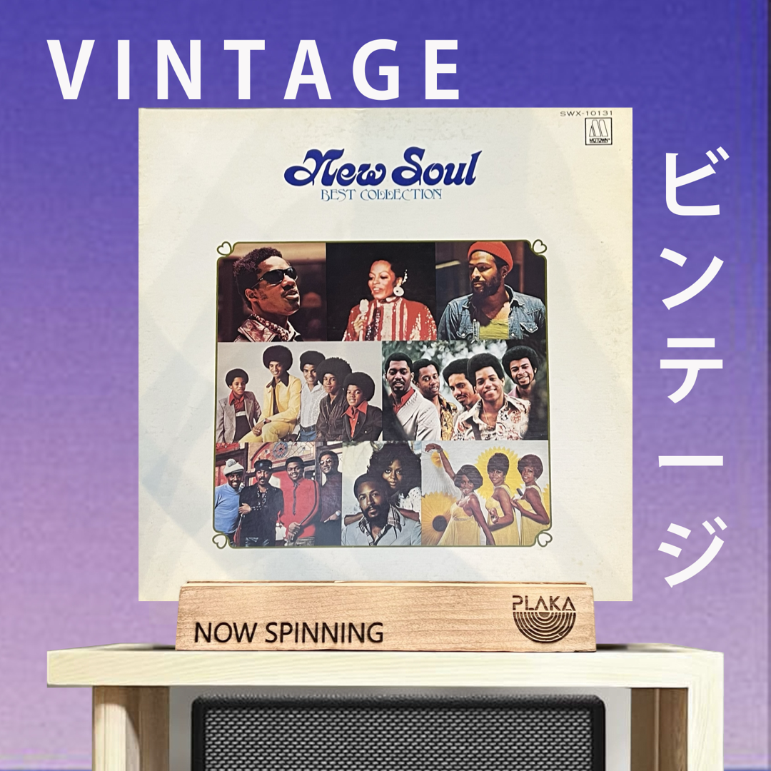 Various – New Soul Best Collection