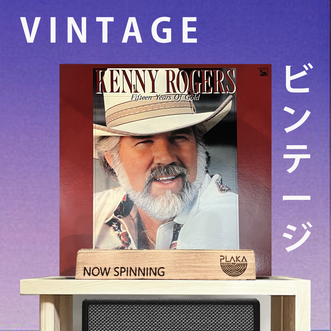 Kenny Rogers - Fifteen Years Of Gold