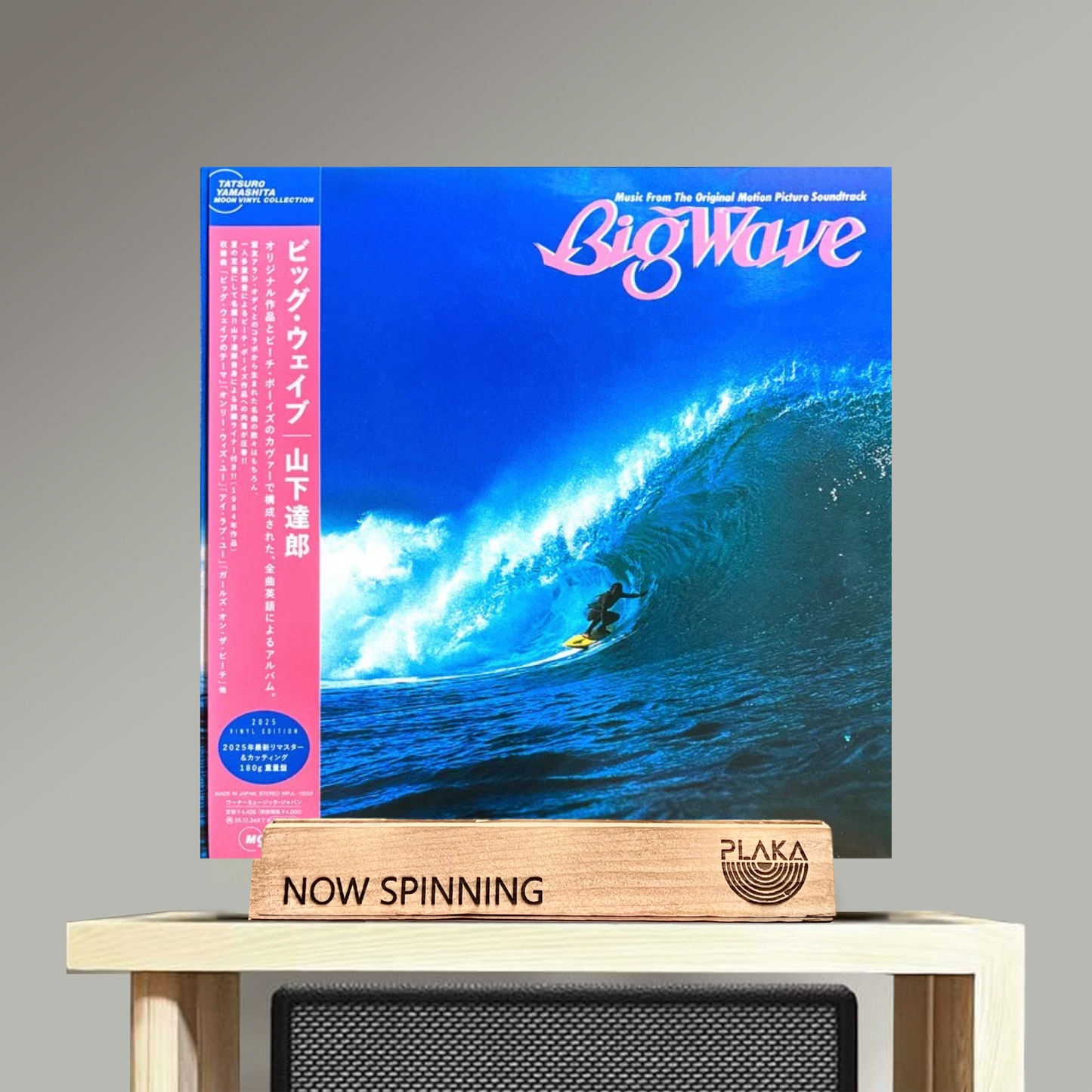 Tatsuro Yamashita - Big Wave