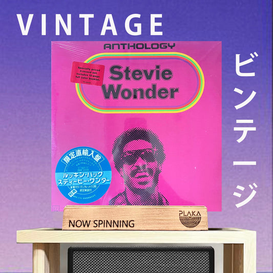 Stevie Wonder - Anthology