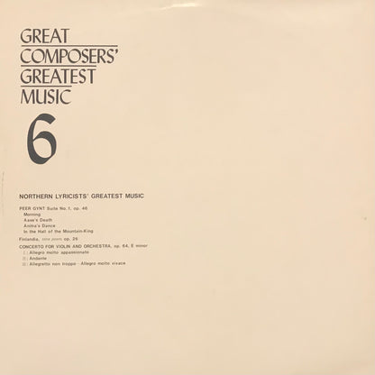 Great Composers’ Greatest Music(BoxSet No.26)