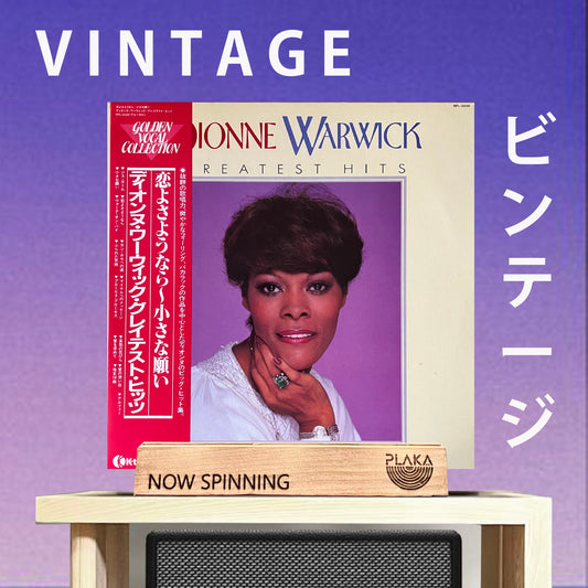 Dionne Warwick - Greatest Hits
