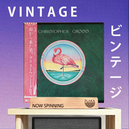 Christopher Cross - Christopher Cross