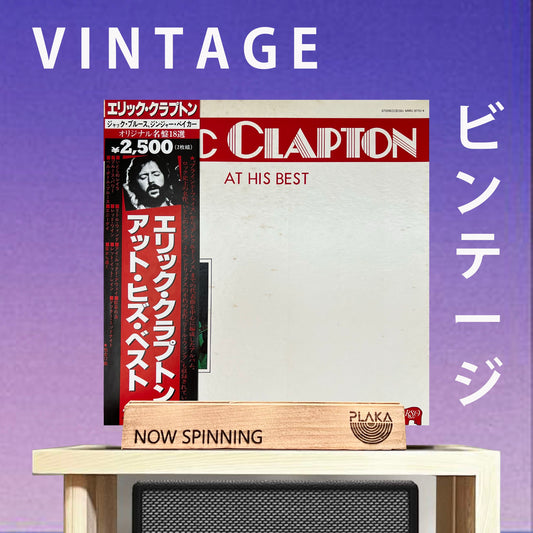 Eric Clapton - At His Best