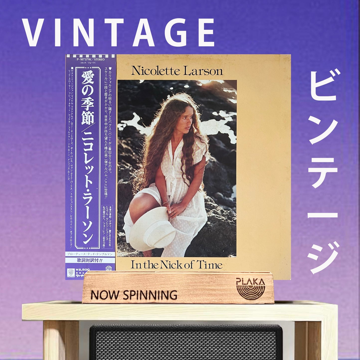 Nicolette Larson - In the Nick of Time