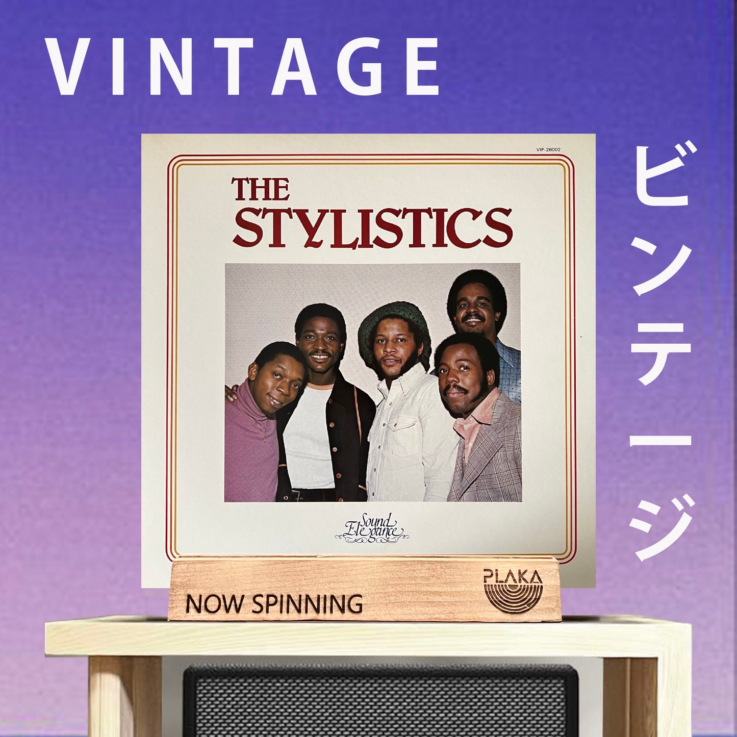 Stylistics - Sound Elegance