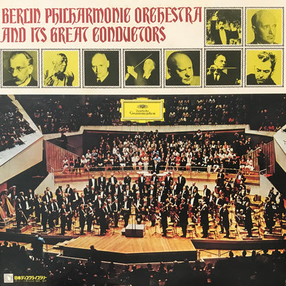 Die Brillante Welt Des Orchesters: Diregent: Herbert Von Karajan ( Box Set No.9)