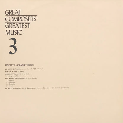 Great Composers’ Greatest Music(BoxSet No.26)