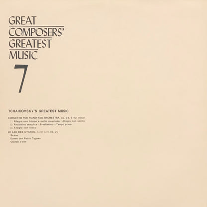 Great Composers’ Greatest Music(BoxSet No.26)