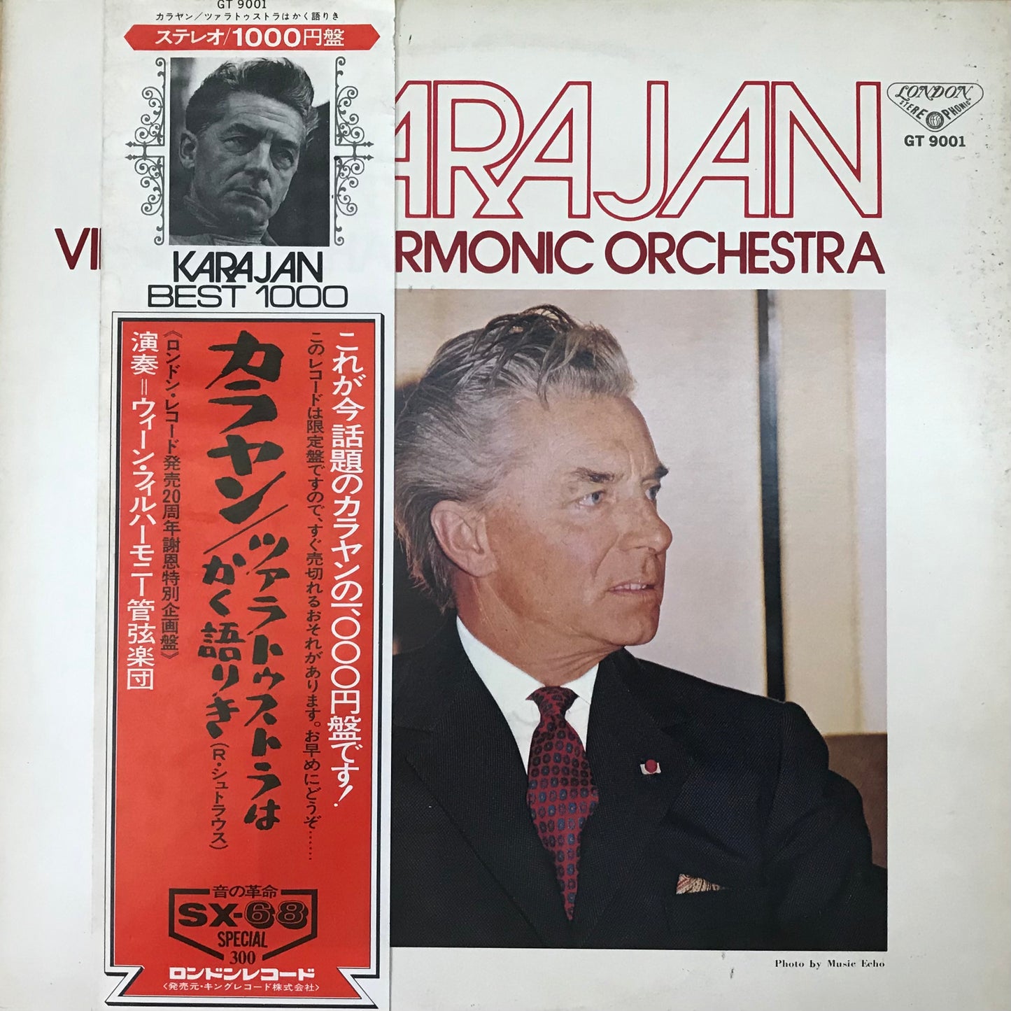 Karajan Venna Philharmonic Orchestra-GT 9001