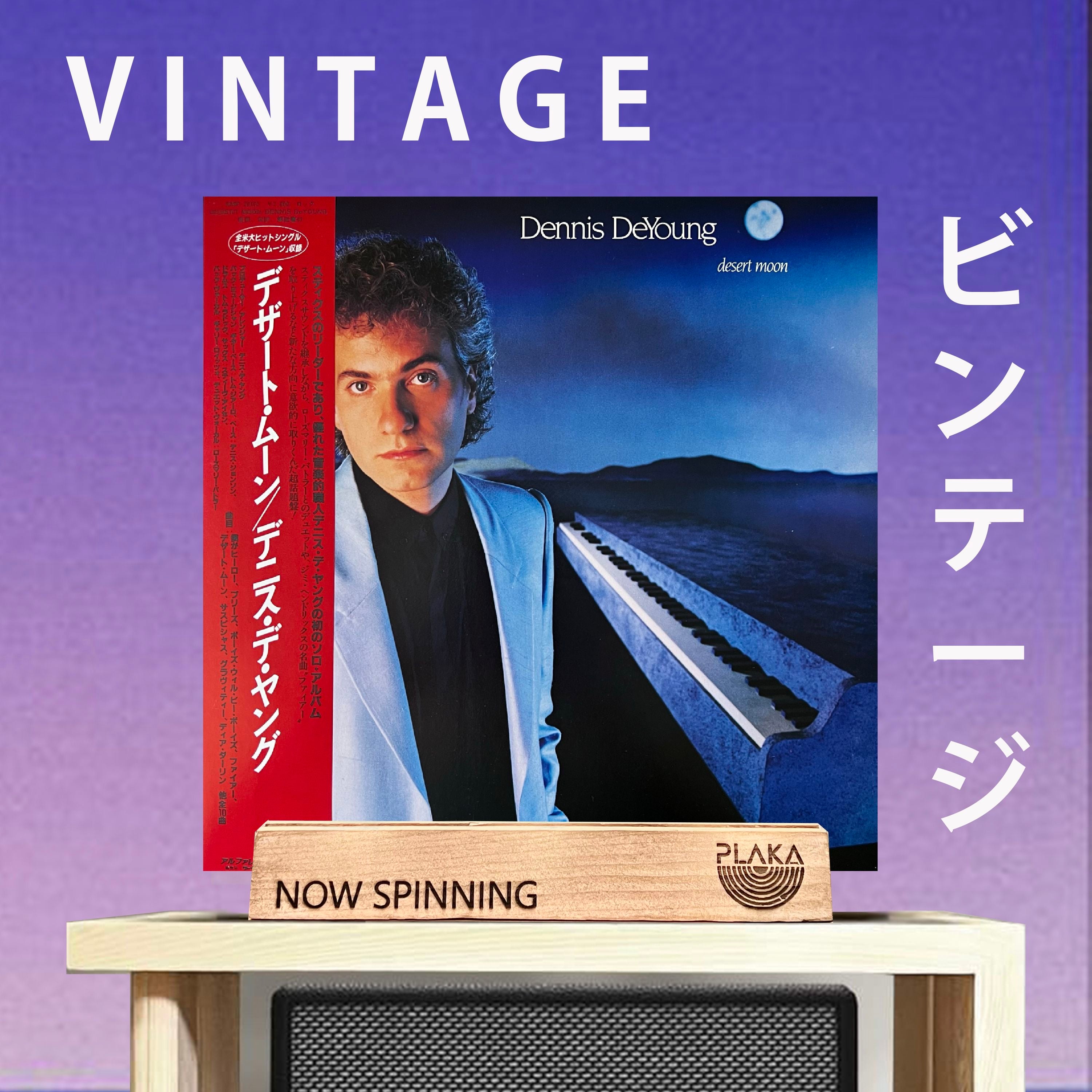 Dennis DeYoung - Desert Moon – Plaka.MNL