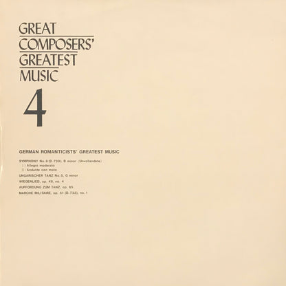 Great Composers’ Greatest Music(BoxSet No.26)