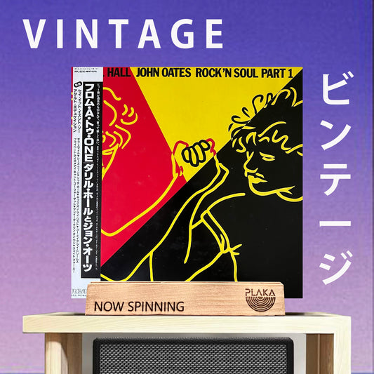 Hall and Oates - Rock N Soul Part 1