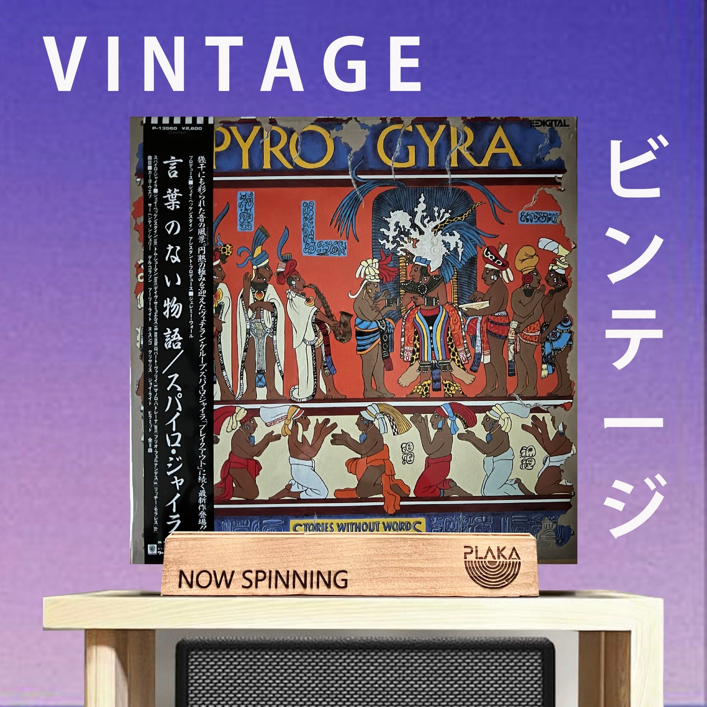 Spyro Gyra - Stories Without Words