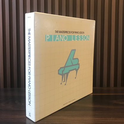 The Masterpieces of Piano LessonBox Set No.25)