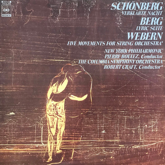 Schonberg: Verklarte Night BERG Lyric Suite WEBERN