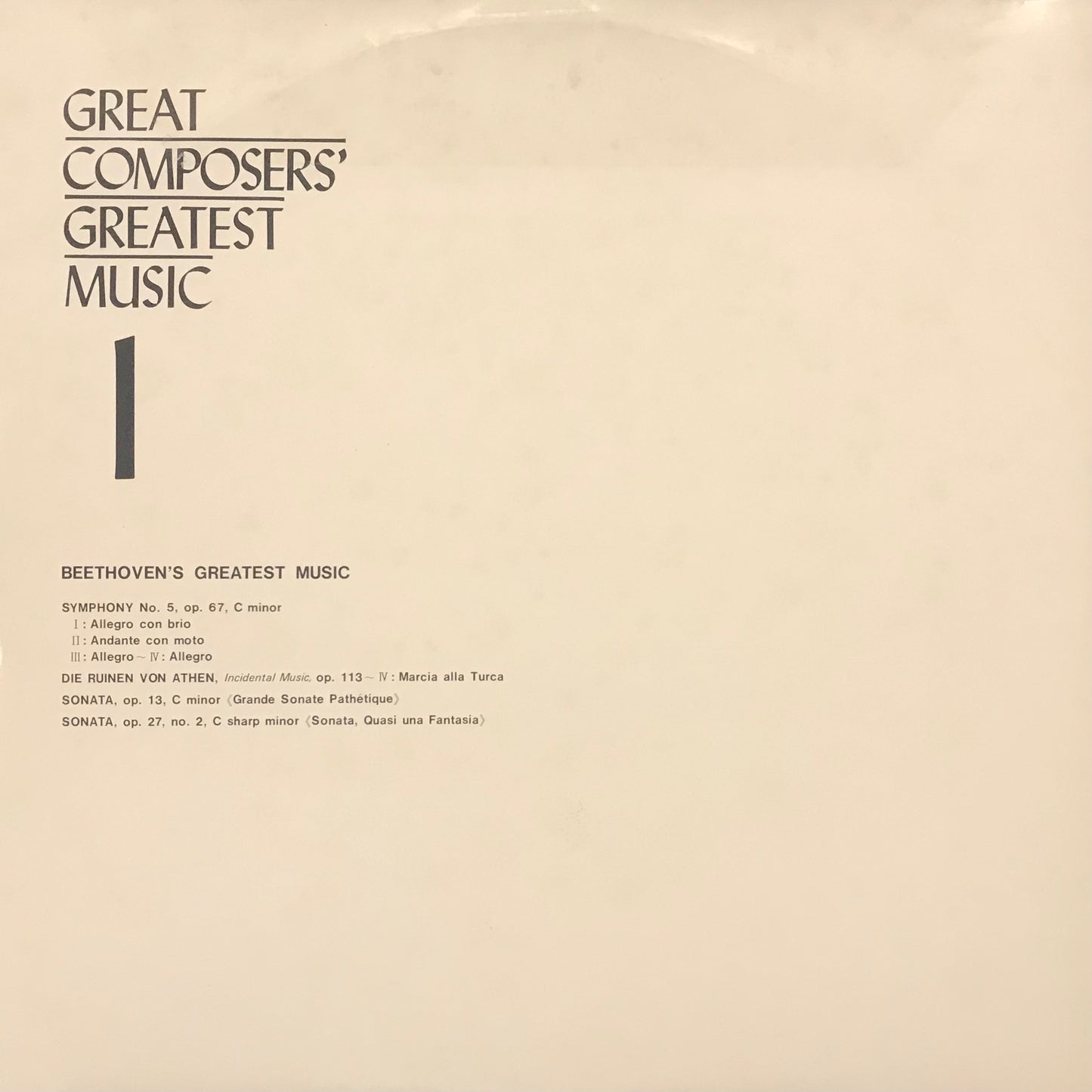 Great Composers’ Greatest Music(BoxSet No.26)