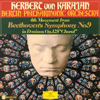 Die Brillante Welt Des Orchesters: Diregent: Herbert Von Karajan ( Box Set No.9)