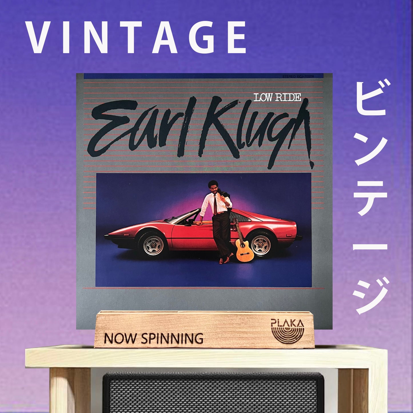 Earl Klugh - Low Ride