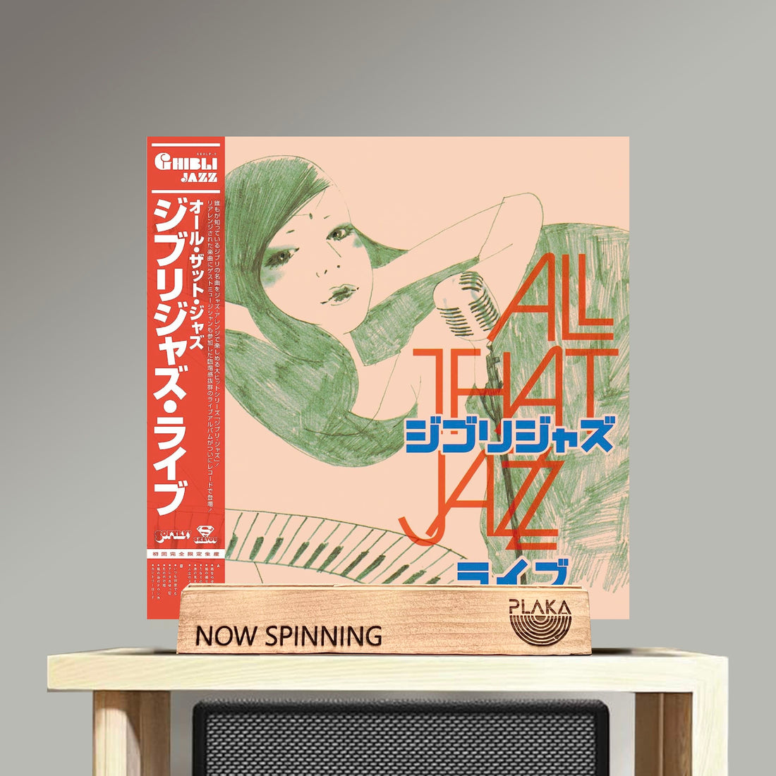 All That Jazz Ghibli Jazz Live Plaka.MNL