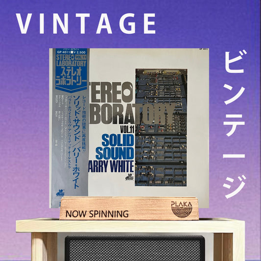 Barry White – Stereo Laboratory, Vol. 11 - Solid Sound