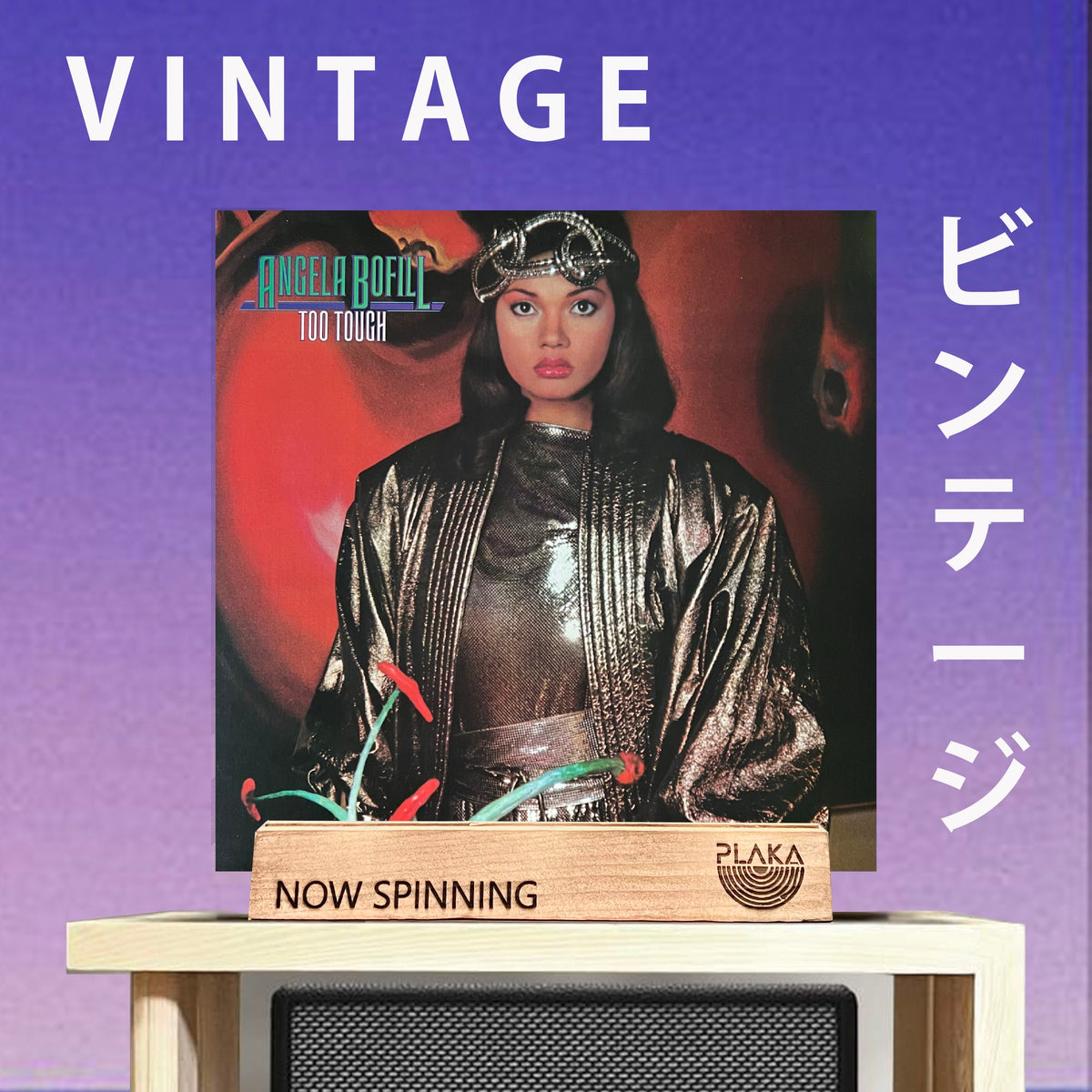 Angela Bofill - Too Tough – Plaka.MNL
