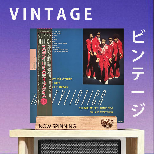 Stylistics - Super Deluxe