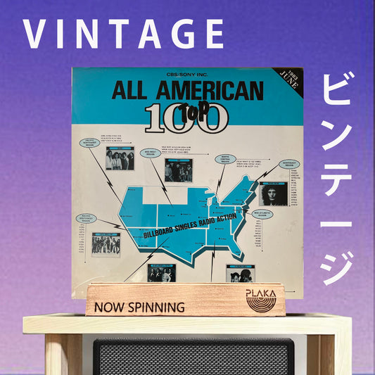 Various Artists - All American Top 100 Vol 59