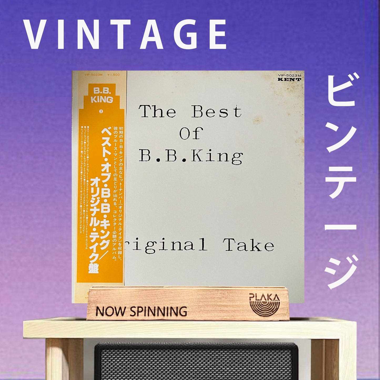 B.B. King - The Best of B. B. King : Original Take