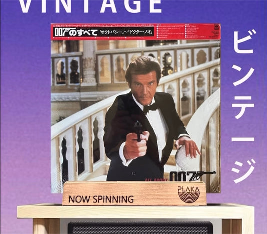 Various Artists - All About 007