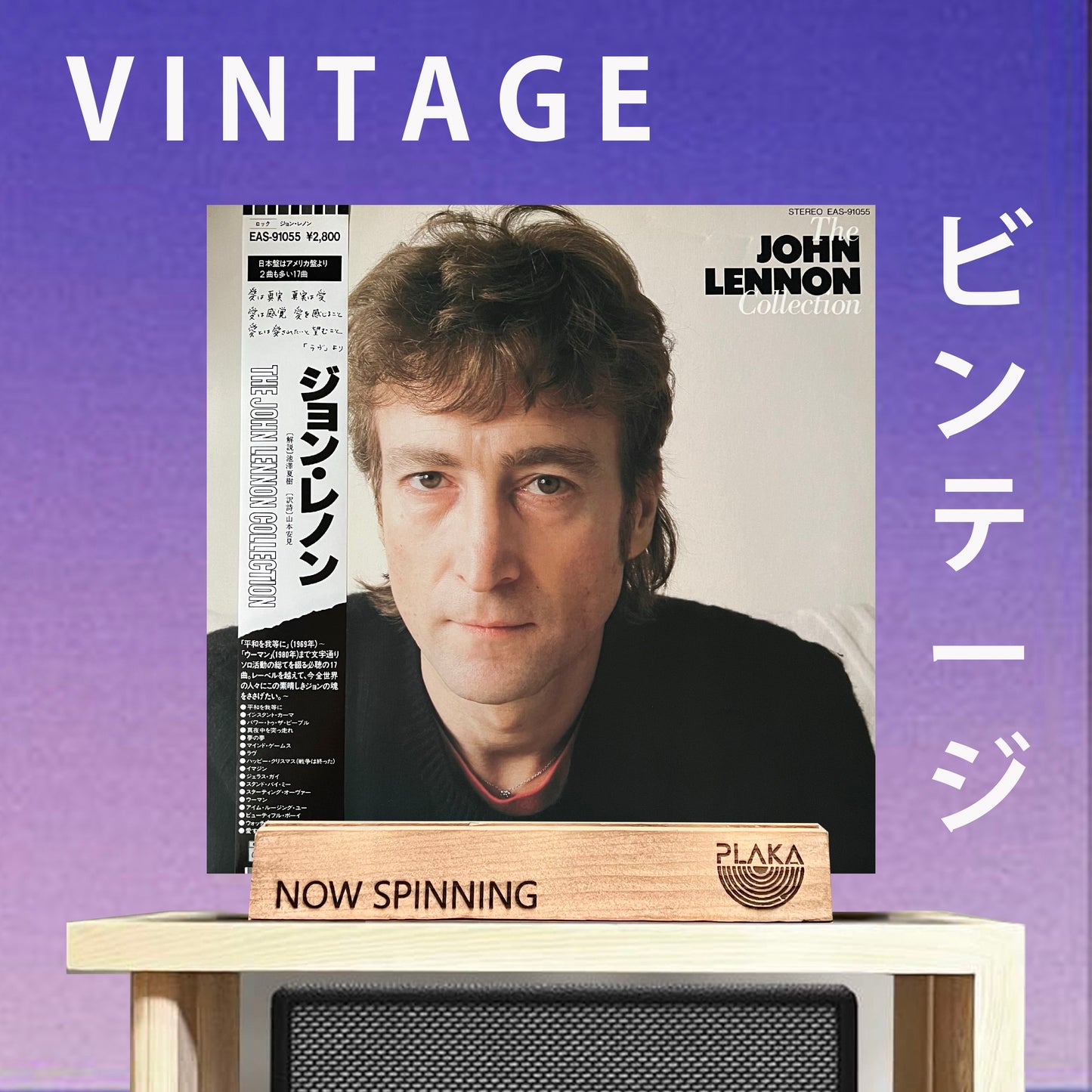 John Lennon - John Lennon Collection