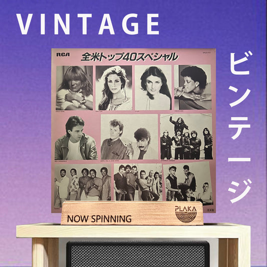 Various Artists - American Top 40 Special