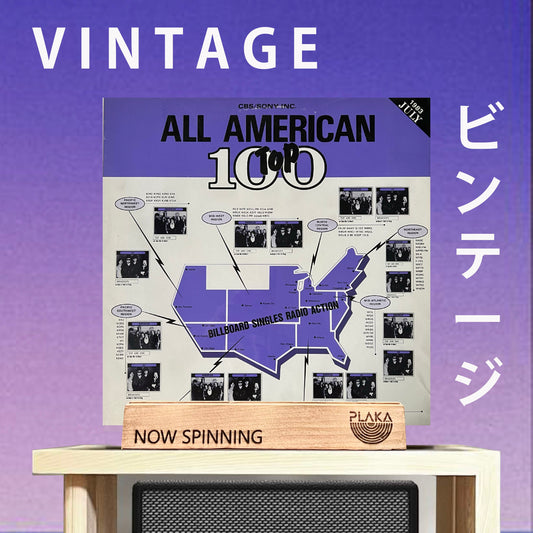Various Artists - All American Top 100 Vol 60