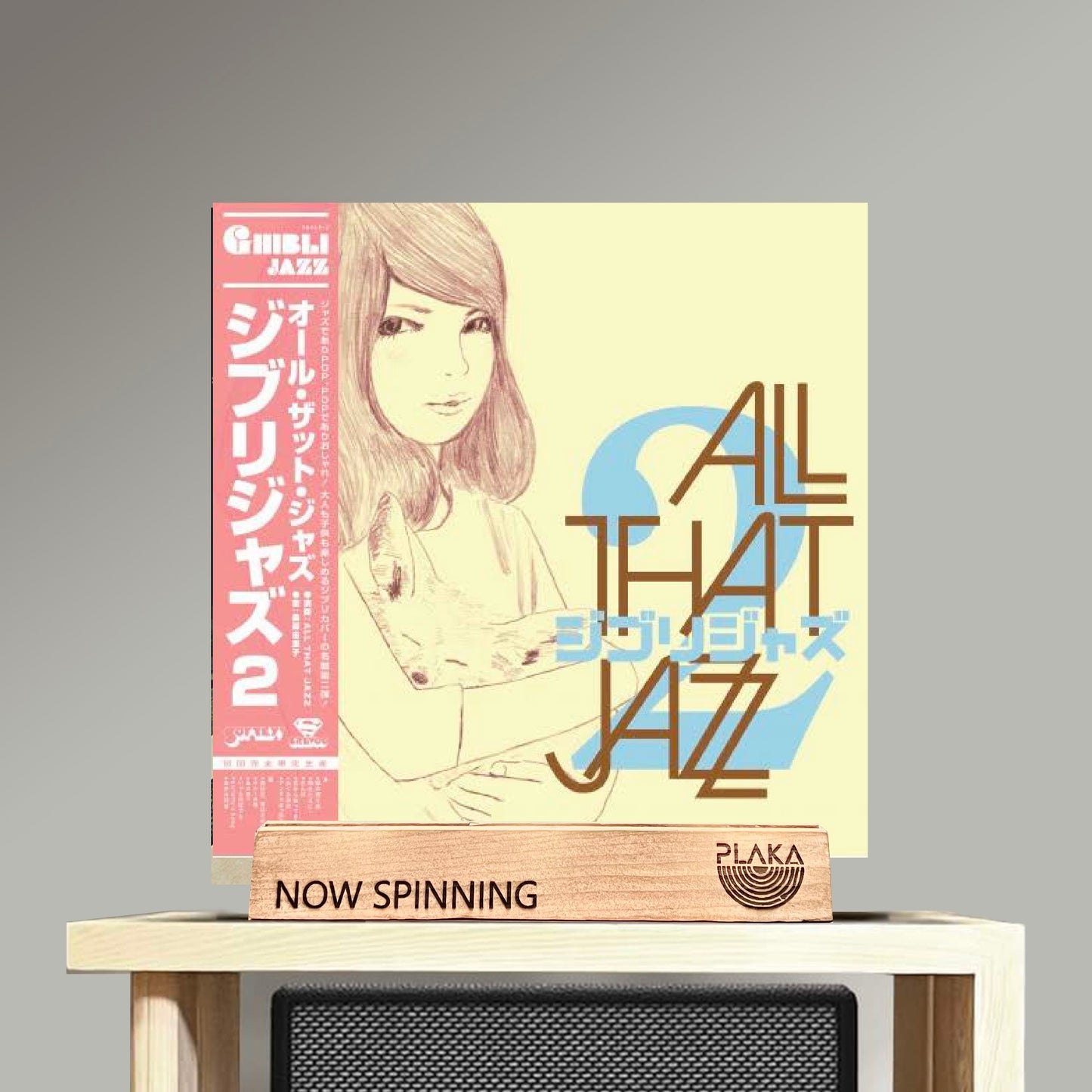 All That Jazz - Ghibli Jazz Vol. 2