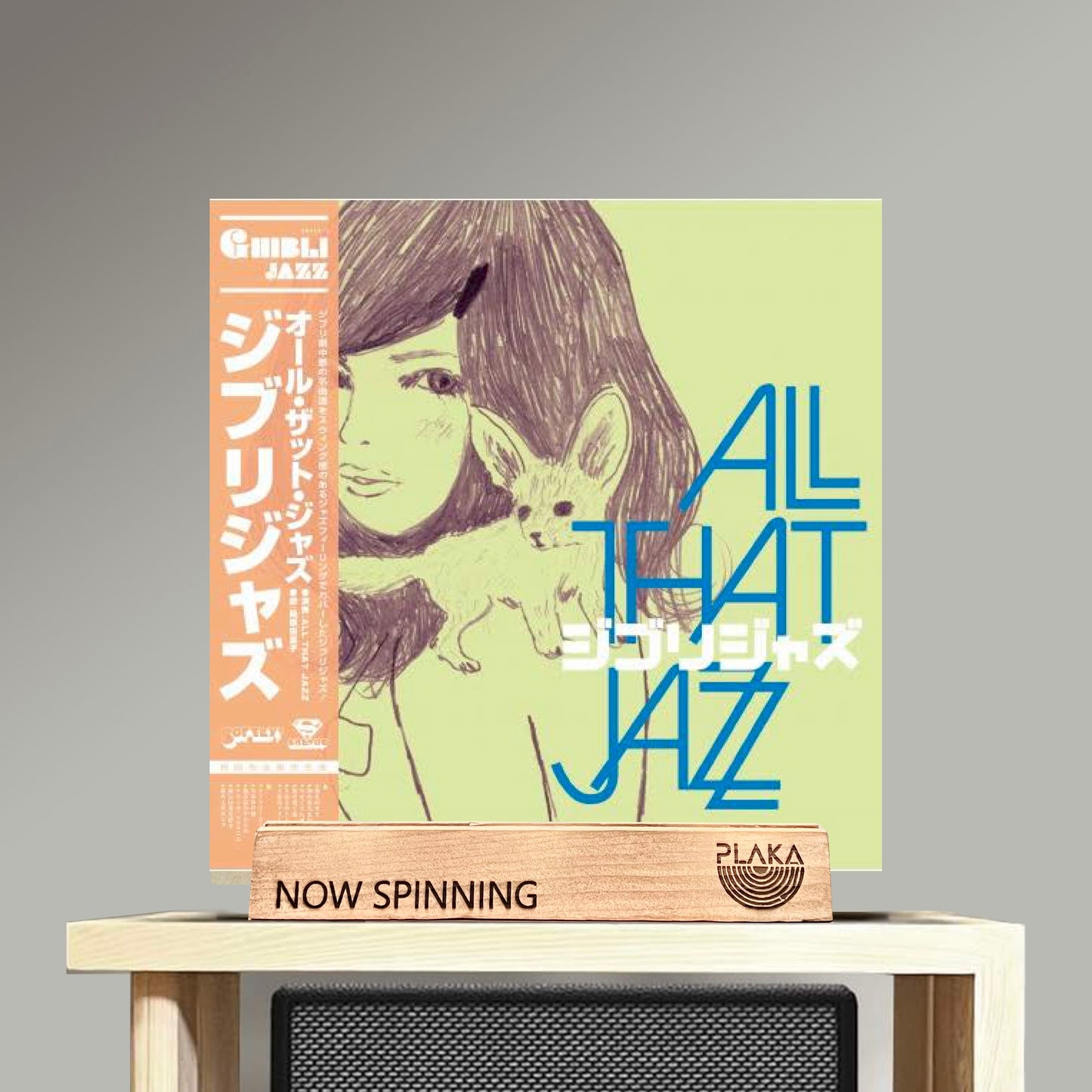 All That Jazz feat. Cosmic Home - Ghibli Jazz Vol. 1
