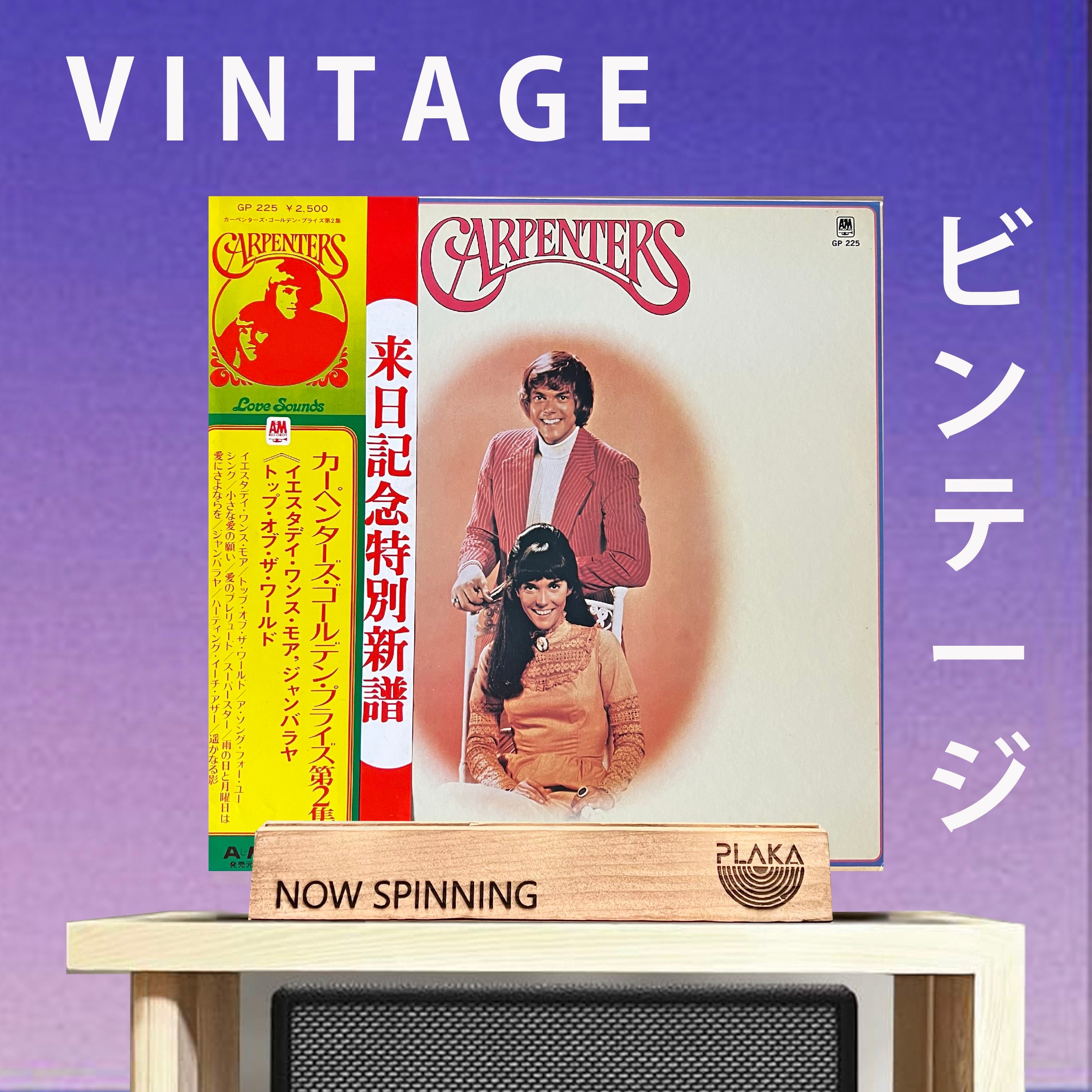 レコード カーペンターズ•ゴールデン•プライズ - 洋楽