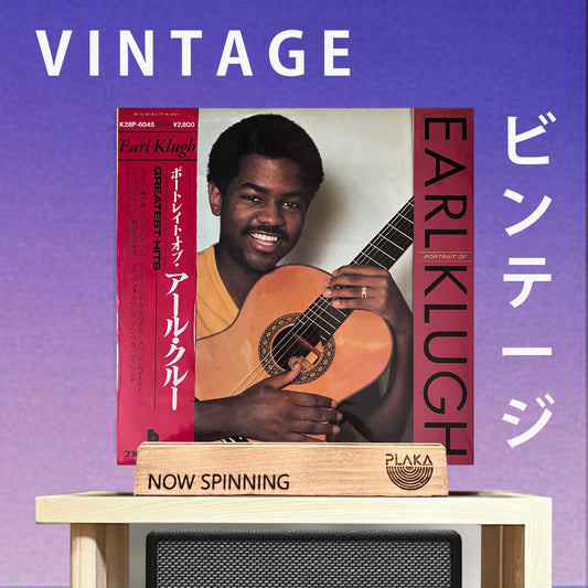 Earl Klugh - Portrait of Earl Klugh